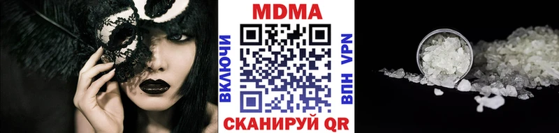 MDMA молли  Георгиевск 