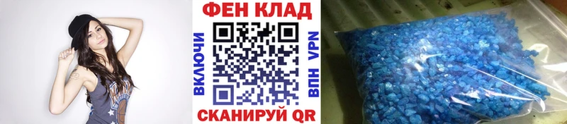 МЕТАМФЕТАМИН винт  МЕГА вход  Георгиевск 
