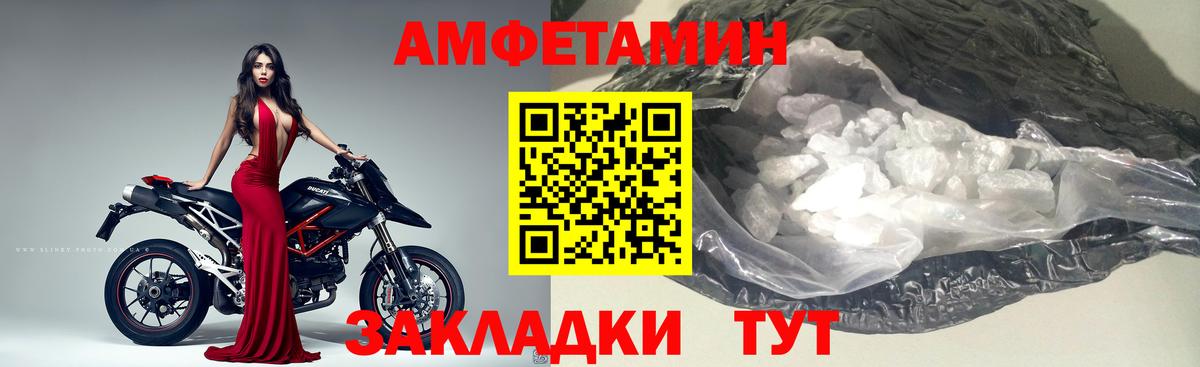 Первитин кристалл Георгиевск