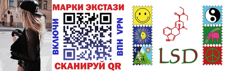 Наркотические марки 1500мкг  Георгиевск 