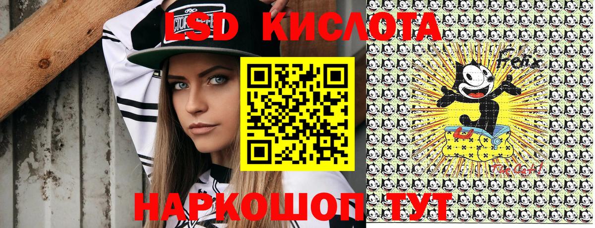 Наркотические марки 1500мкг Георгиевск