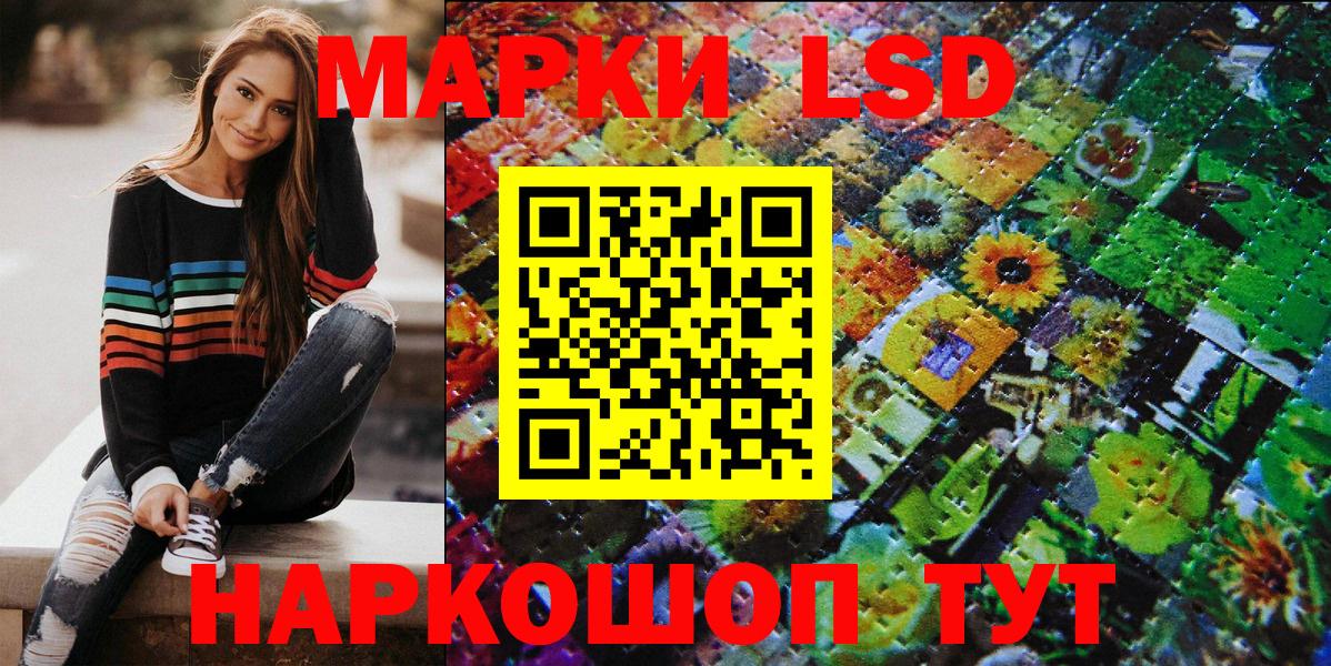 Марки N-bome 1500мкг  Вход с VPN  Георгиевск 