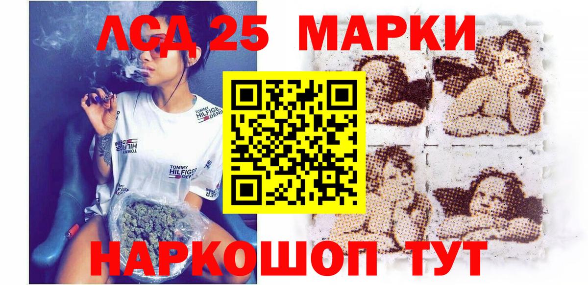 Марки NBOMe 1,8мг  Георгиевск 