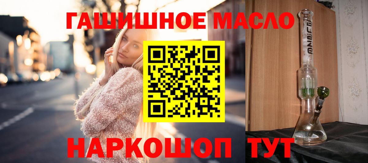 Дистиллят ТГК Wax Георгиевск
