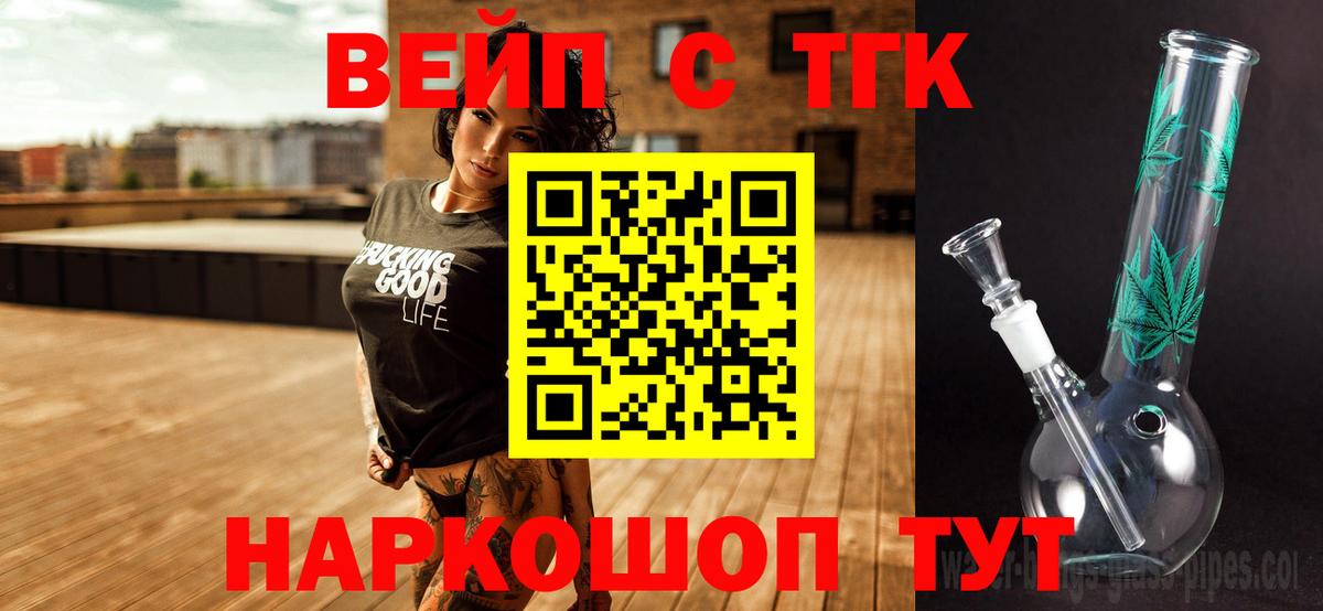 Георгиевск  Меф МЯУ МЯУ кристаллы  ТГК  Гашиш  МДМА  Каннабис 