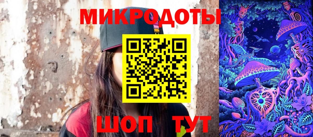 Георгиевск  Псилоцибиновые грибы MAGIC MUSHROOMS  Вход с VPN 