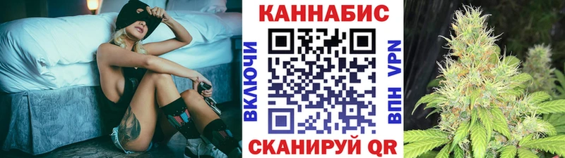 Марихуана Amnesia  Георгиевск 