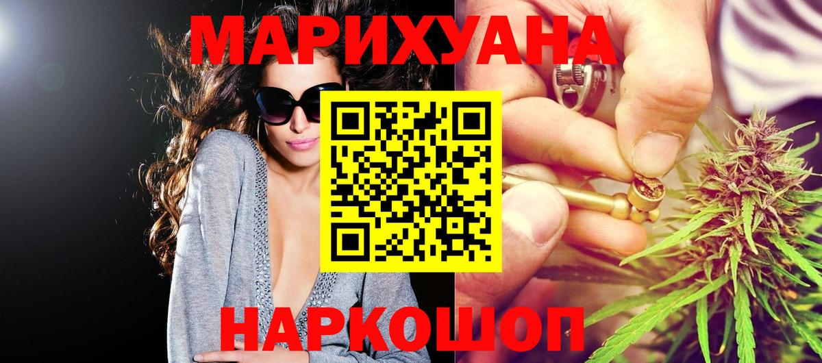 Бошки Шишки индика  Каннабис Bruce Banner  Каннабис THC 21%  Георгиевск  Вход с VPN 