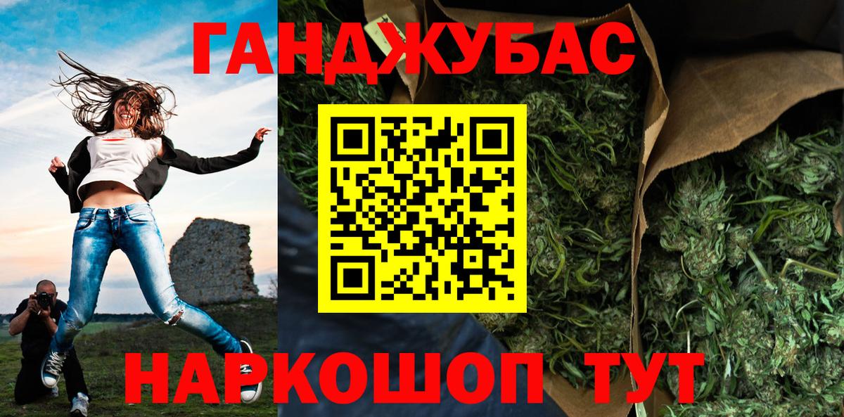 Марихуана VHQ Георгиевск
