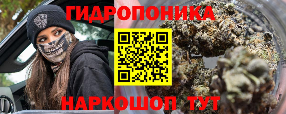 Георгиевск  Гашиш  Вход с VPN  ТГК  Марихуана  НБОМе  Мефедрон   Экстази  Лсд 25 